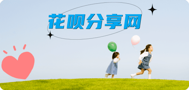 清远2025信用卡秒套平台!取线商家推荐三大招靠谱